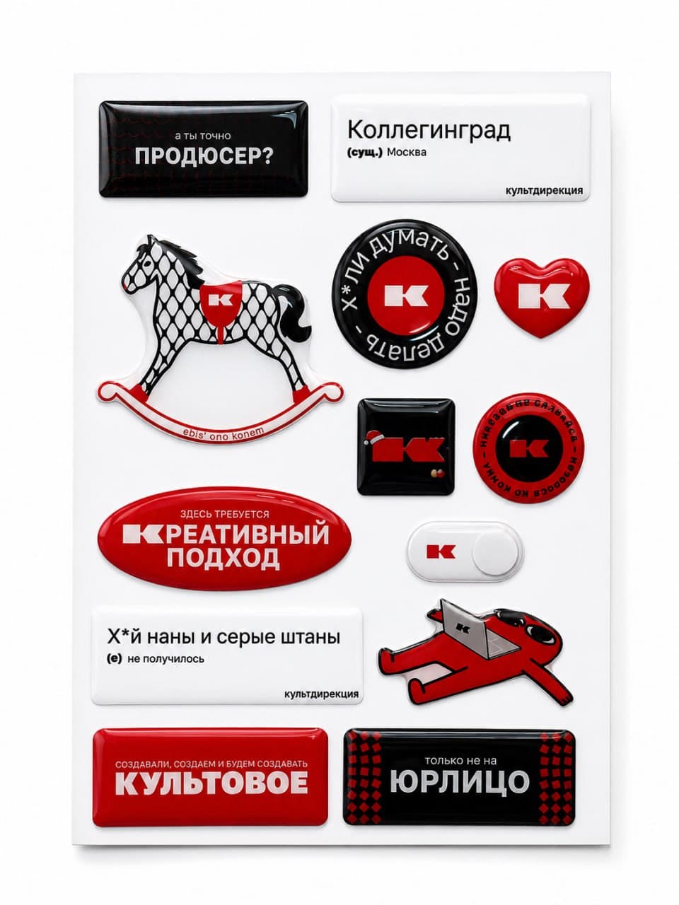 Где применяются 3D-стикерпаки