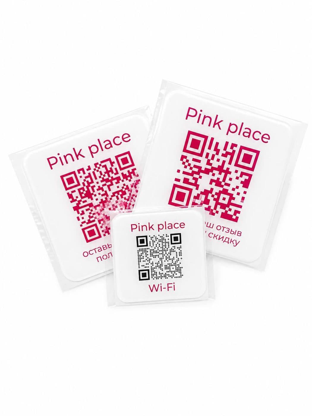 Наклейки с QR-кодом на заказ — Санкт-Петербург