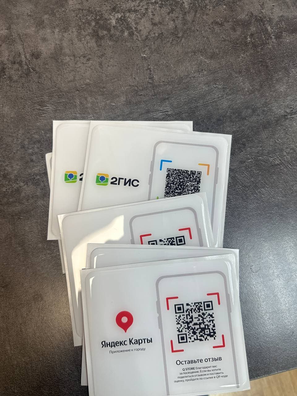 Наклейка с QR-кодом на заказ — пример работы 3